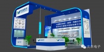 2014国际线路板及电子组装华南展览会——文丰电子展位即将布置完毕 
